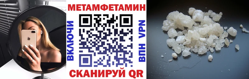 АМФ VHQ Купить закладки Сухиничи