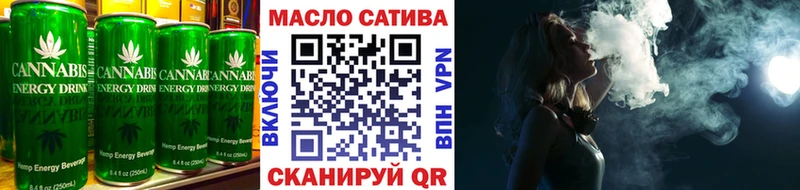 Купить  Сухиничи  Еда ТГК конопля 