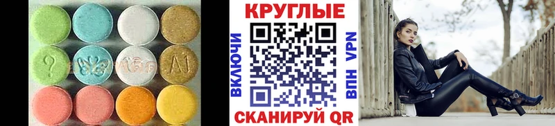 Экстази Philipp Plein  Купить  Сухиничи 