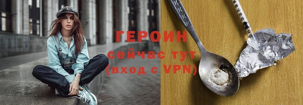 сатива Арсеньев
