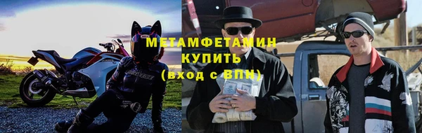 ALPHA-PVP Балахна