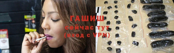 гашиш Армянск