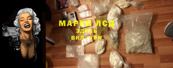 гашиш Армянск