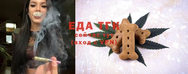сатива Арсеньев
