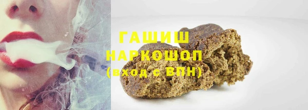 сатива Арсеньев