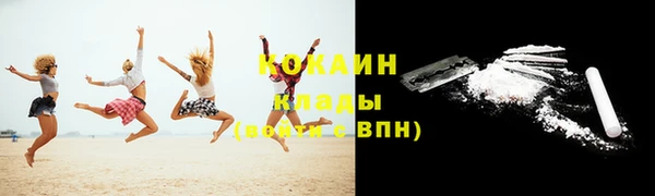 гашиш Армянск