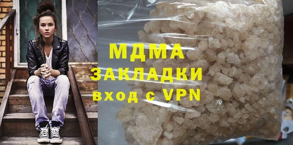 сатива Арсеньев
