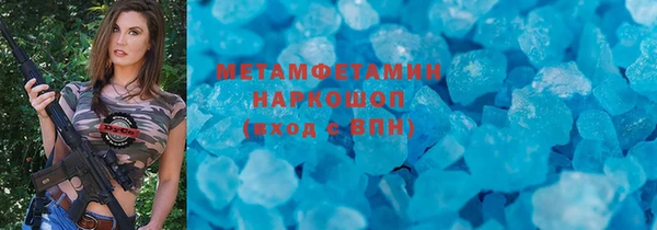 гашиш Армянск