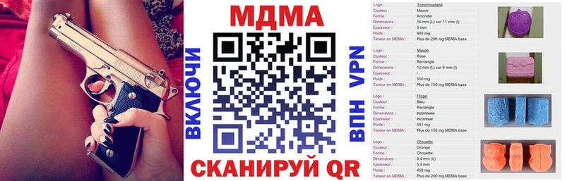 МДМА кристаллы Купить где Сухиничи