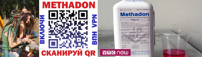 Купить закладки  Сухиничи  Метадон methadone 
