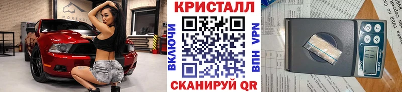 Купить где  Сухиничи  Метамфетамин мет 
